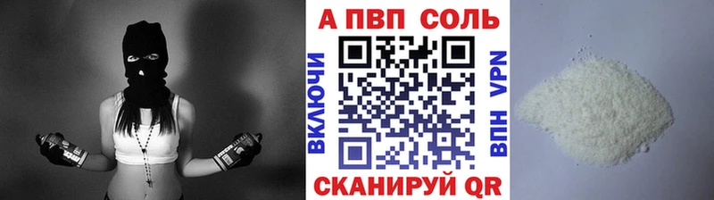 Alpha PVP мука  Купить закладки  Курлово 