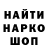 Метадон VHQ Rich Speel