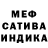 АМФЕТАМИН 97% Medea Shelia