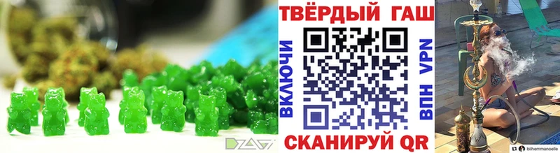 Купить где  Курлово  Печенье с ТГК марихуана 