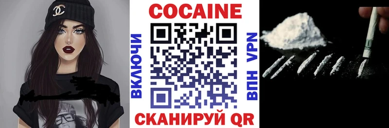 Купить  Курлово  Cocaine 97% 