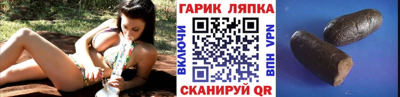 Купить закладки  Курлово  ГАШИШ Ice-O-Lator 