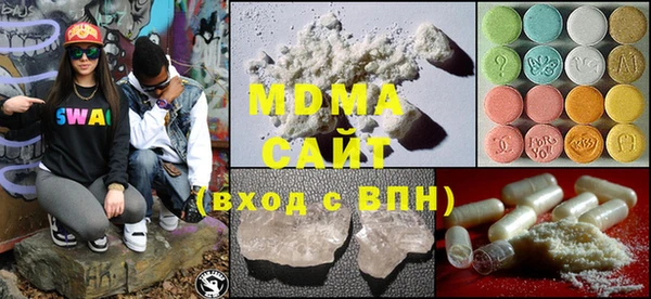 меф VHQ Зерноград
