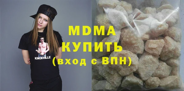 меф VHQ Зерноград