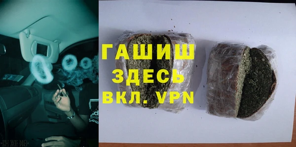 кокаин VHQ Зеленокумск