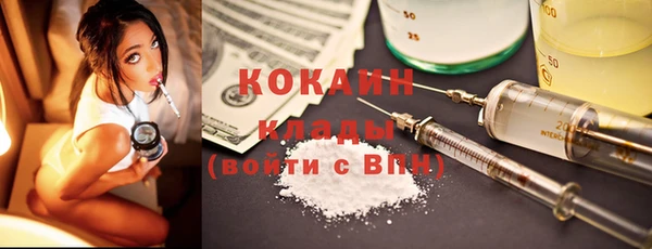 кокаин VHQ Зеленокумск