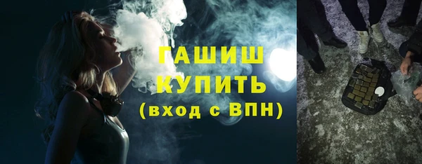 первитин Инсар