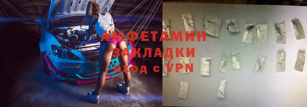 стафф Зеленодольск