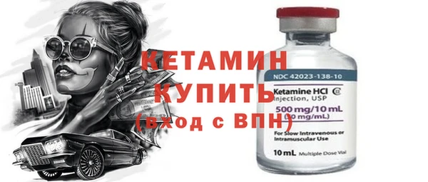 первитин Инсар