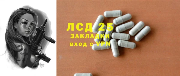 стафф Зеленодольск