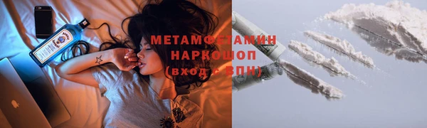 стафф Зеленодольск