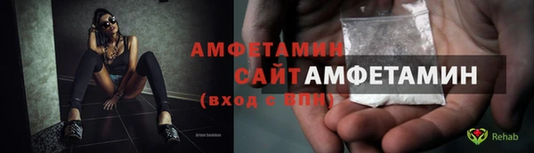 стафф Зеленодольск
