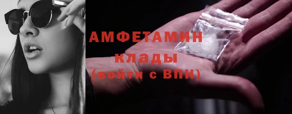 меф VHQ Зерноград