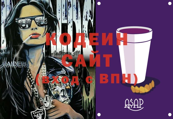 первитин Инсар