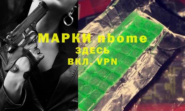 стафф Зеленодольск