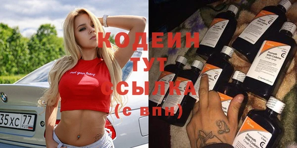 меф VHQ Зерноград