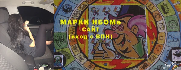 меф VHQ Зерноград