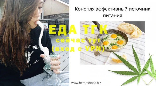 бошки Иннополис