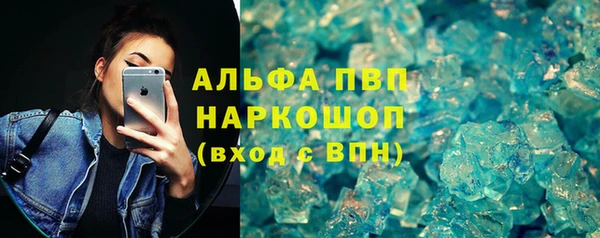кокаин VHQ Зеленокумск