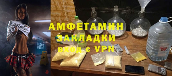 стафф Зеленодольск