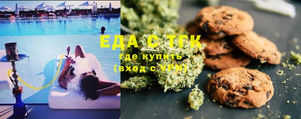меф VHQ Зерноград