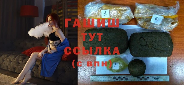 первитин Инсар