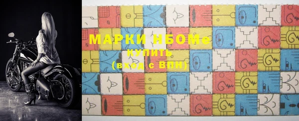 бошки Иннополис