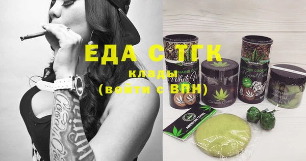 стафф Зеленодольск