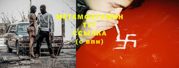 кокаин VHQ Зеленокумск