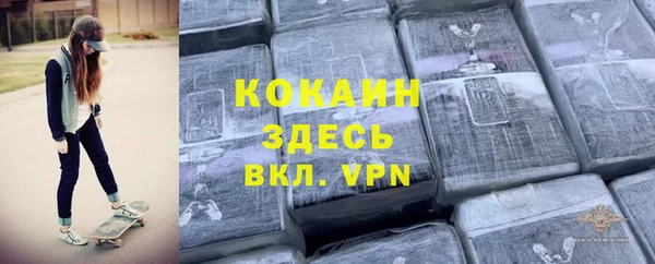 каннабис Инта