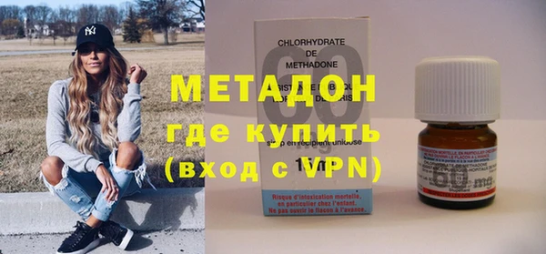 кокаин VHQ Зеленокумск