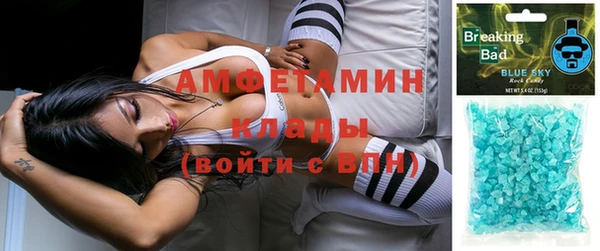 меф VHQ Зерноград
