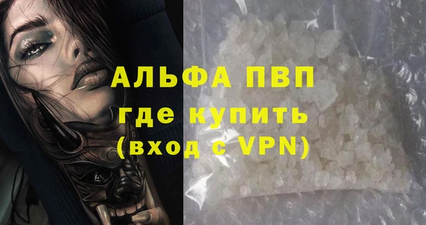 каннабис Инта