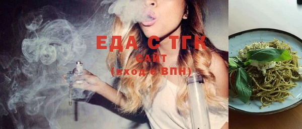 бошки Иннополис