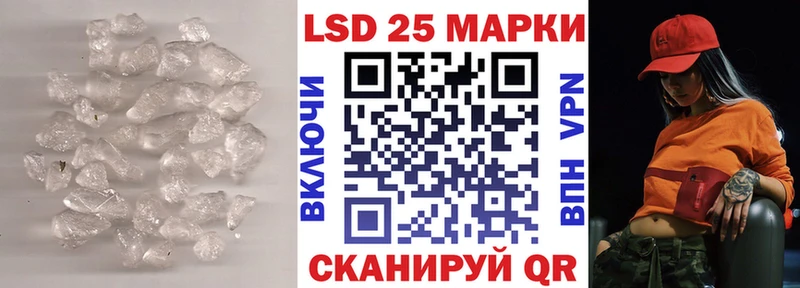 Лсд 25 экстази ecstasy  Купить где  Курлово 