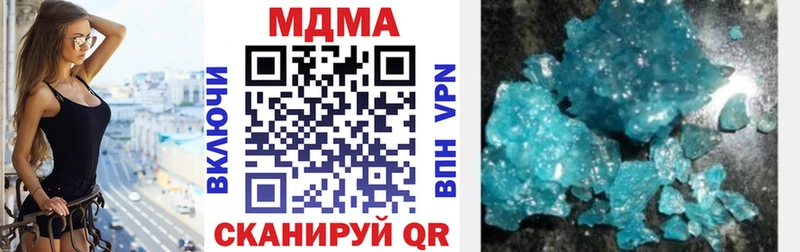 Купить где  Курлово  MDMA молли 