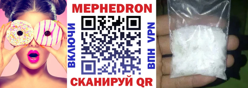 Меф кристаллы  Купить где  Курлово 