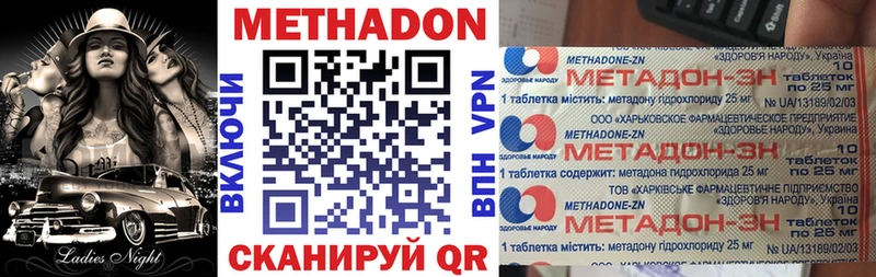 Купить  Курлово  МЕТАДОН мёд 