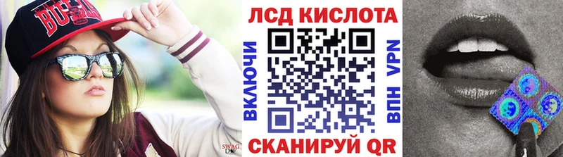 Марки N-bome 1,8мг  Купить где  Курлово 