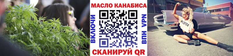 Купить  Курлово  Дистиллят ТГК жижа 
